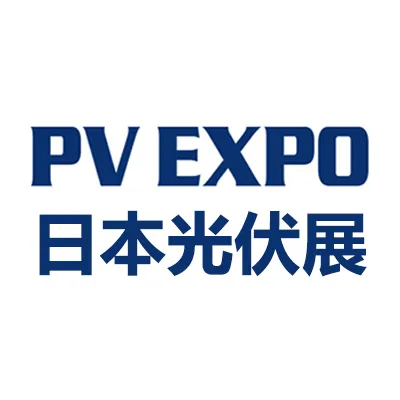 2026年日本国际太阳能光伏展