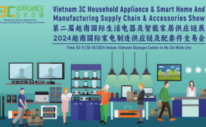 2024年第2届越南国际生活电器及家电配件产业链展