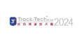 2024 中国国际防伪溯源技术展览会Track-Tech