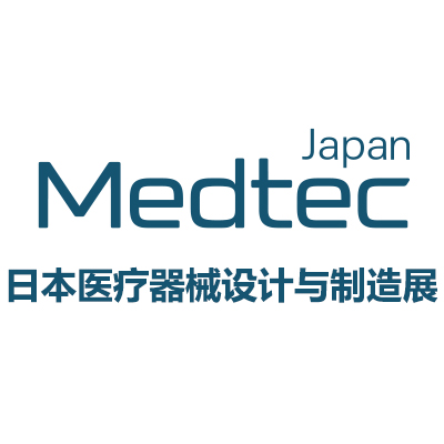 2025日本东京医疗器械设计与制造技术展