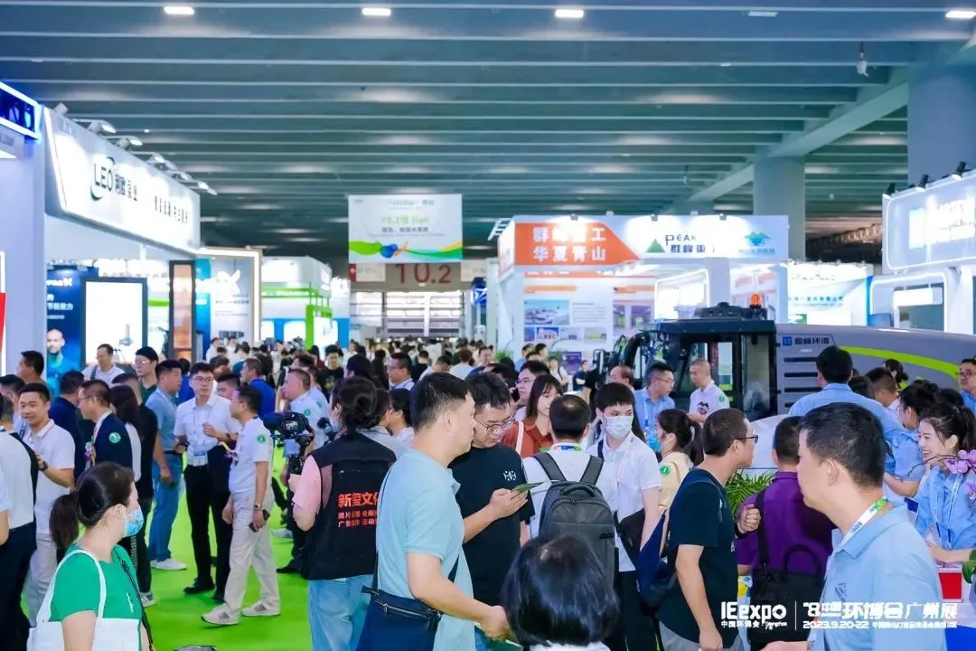 2025第26届中国环博会上海展