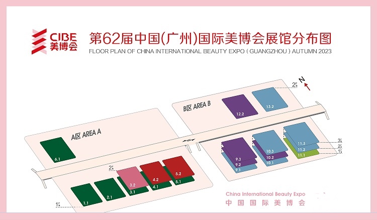 2024年第65届广州国际美博会CIBE