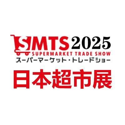 2025年第59届日本超市贸易展览会