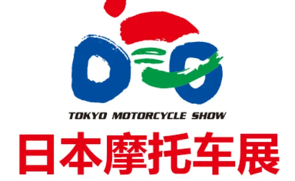 2027日本东京摩托车及配件展览会