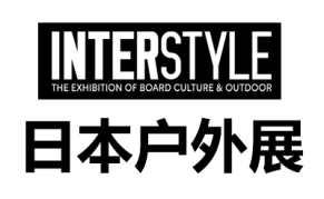 2025年第34届日本国际户外用品展览会