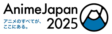 2025日本东京动漫展览会