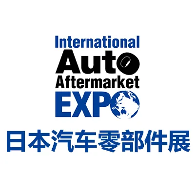 2027日本东京汽车零部件及售后市场展览会
