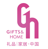 中国（深圳）国际礼品及家居用品展览会
