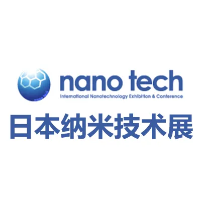 2026年26届日本东京纳米技术展览会