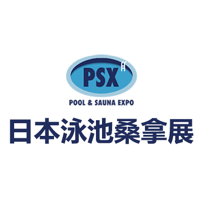 2024日本泳池及桑拿设备展览会