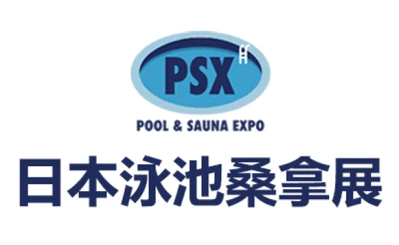 2026日本泳池及桑拿设备展览会