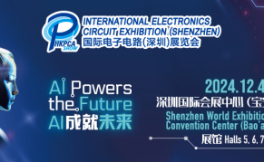 2024国际电子电路（深圳）展览会HKPCA Show