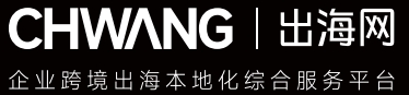 2025第四届（深圳）全球跨境电商展览会