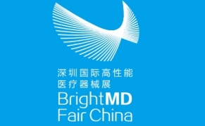 2024年深圳国际高性能医疗器械展览会