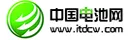 中国电池网