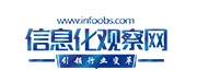 信息观察网