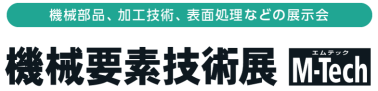 2025日本东京国际机械要素技术展览会