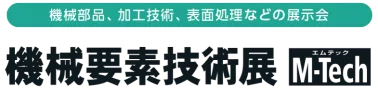 2026日本国际机械要素技术展览会