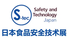 2026日本东京食品安全与技术展览会