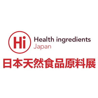 2026日本东京天然食品原料展览会