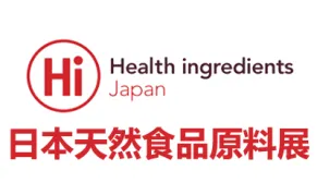 2026日本东京天然食品原料展览会