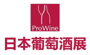 2027日本东京葡萄酒展览会