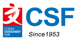 第119届CSF中国文化用品商品交易会