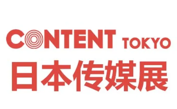 2027日本东京国际娱乐传媒展览会
