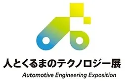 2027日本汽车工程展览会