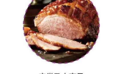 乌拉圭国家肉类协会确认入驻FHC，带您领略独特南美风味，品味来自大西洋彼岸的美食