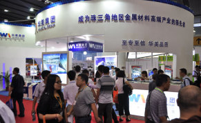 2025第25届广州国际金属板材展览会