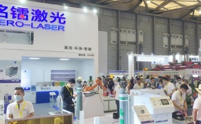 ?2025第二十五届广州国际激光设备及钣金工业展览会