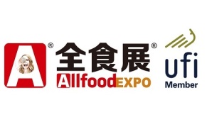 2025第25届全球高端食品展览会 （上海全食展）