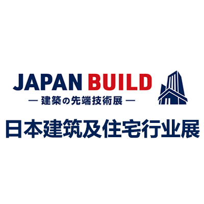 2024日本国际建筑及住宅行业展览会