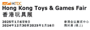 香港玩具展（Hong Kong Toys& Games Fair）