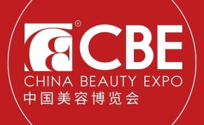 2025年杭州美博会CBE