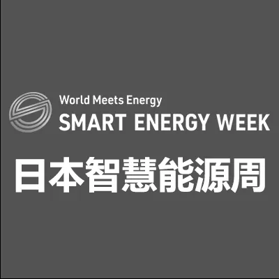2026年日本国际智慧能源周