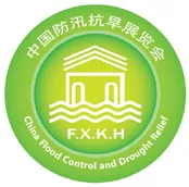 2025第十届中国防汛抗旱排涝抢险技术装备展览会