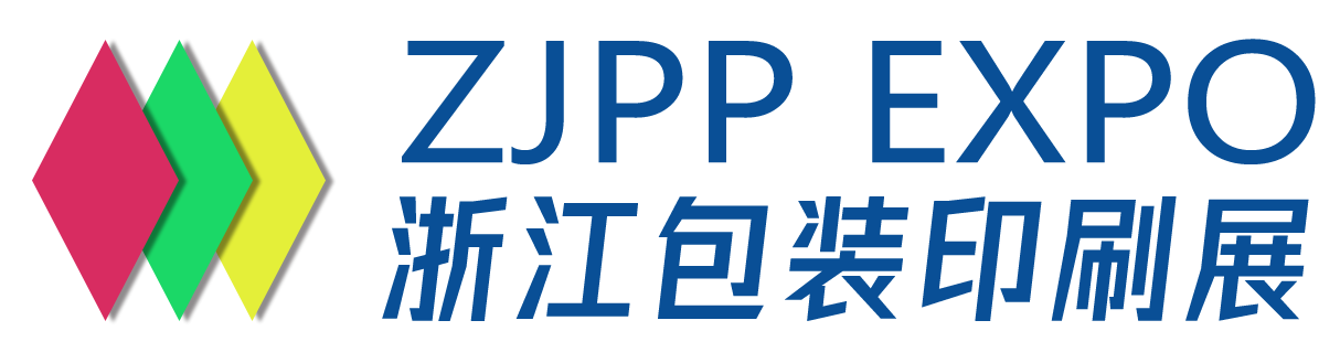 2025台州包装印刷展览会