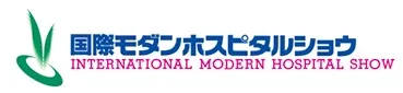 2027日本国际现代医院展览会