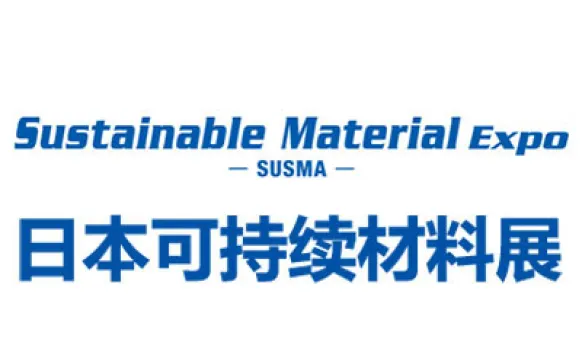 2027日本高性能可持续材料技术展览会