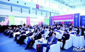 2025杭州國(guó)際酒店用品及餐飲業(yè)展覽會(huì)