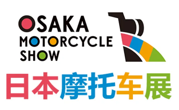 2027日本大阪摩托车及配件展览会
