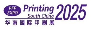 2025华南国际印刷工业展览会