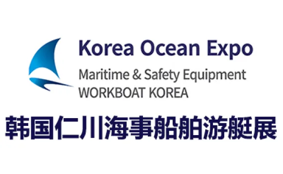 2028韩国仁川海事船舶及游艇展览会