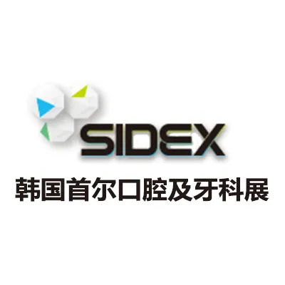 2027韩国首尔口腔及牙科展览会