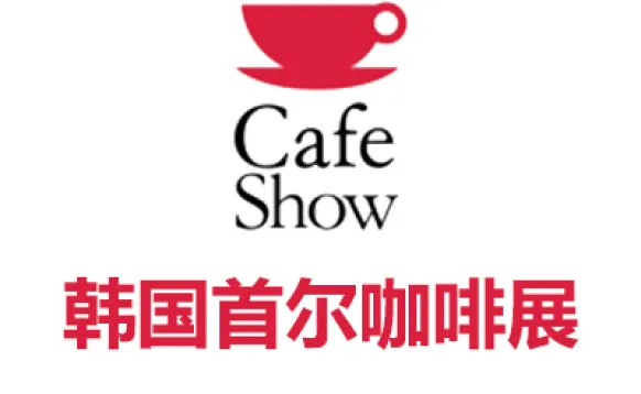 2026韩国首尔咖啡展览会