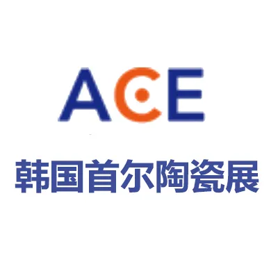 2027韩国首尔陶瓷展览会