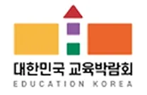 2027韩国教育及教育装备展览会