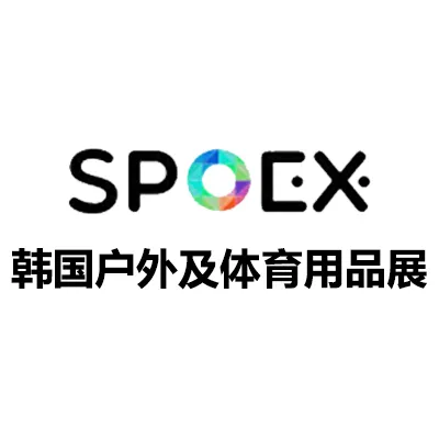 2027韩国首尔户外用品及体育用品展览会